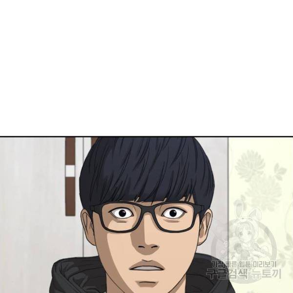 프리드로우 427화 8