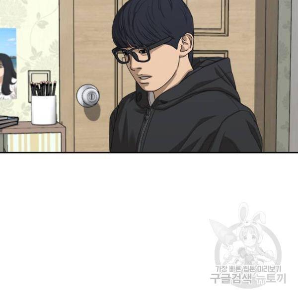 프리드로우 427화 14