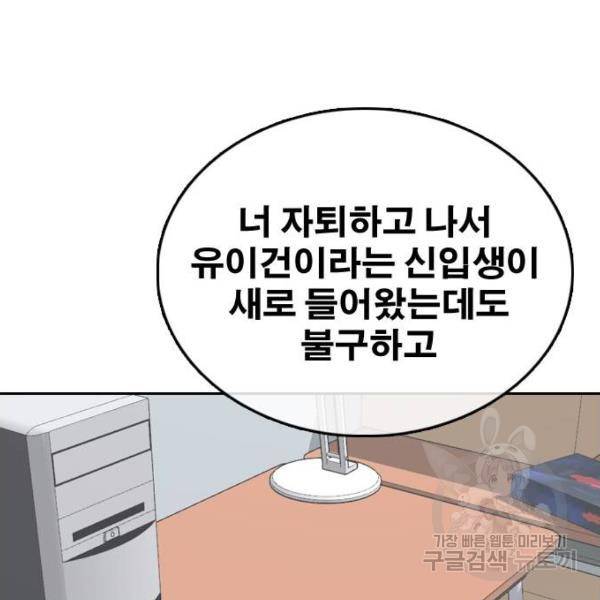 프리드로우 427화 22