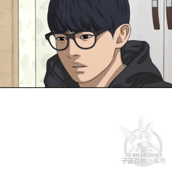 프리드로우 427화 27
