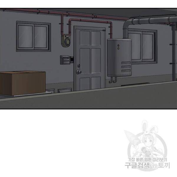 프리드로우 427화 46