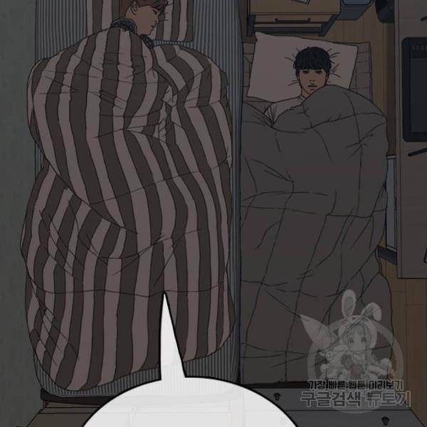 프리드로우 427화 48
