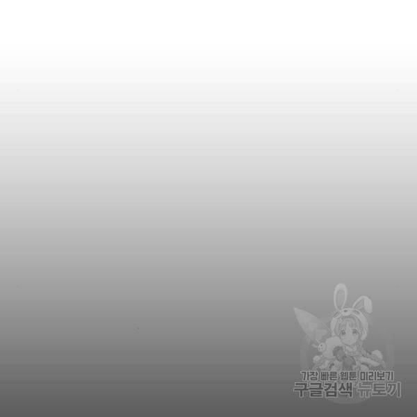 프리드로우 427화 60