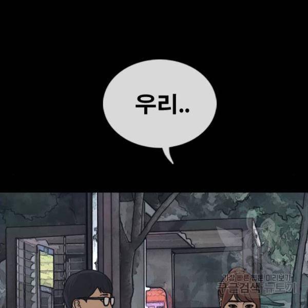 프리드로우 427화 62