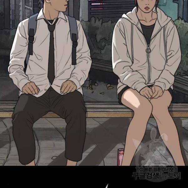 프리드로우 427화 63