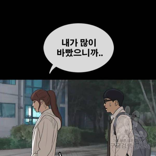 프리드로우 427화 69