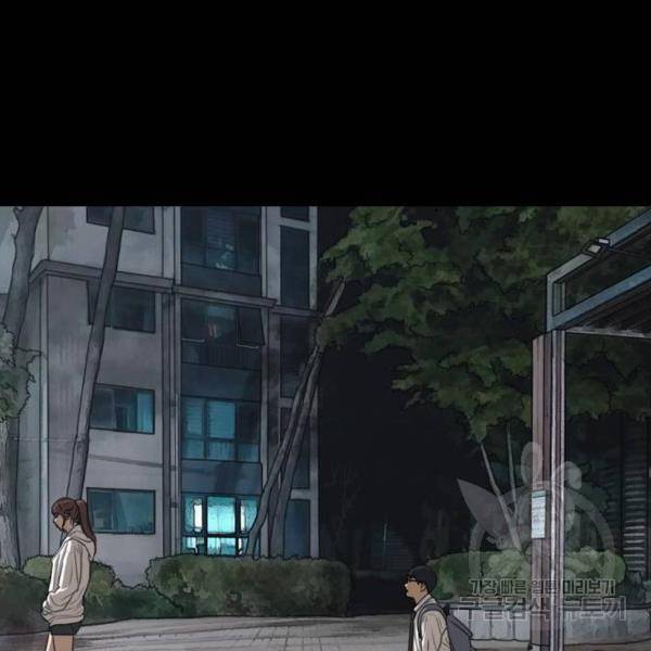 프리드로우 427화 73