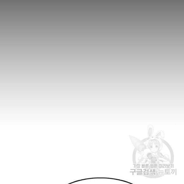 프리드로우 427화 76