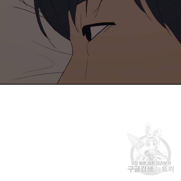 프리드로우 427화 97