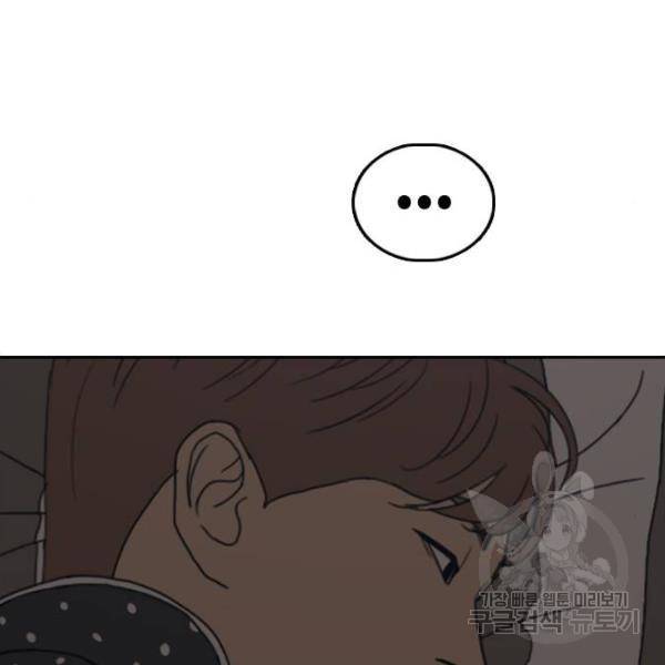 프리드로우 427화 98