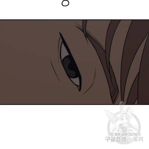 프리드로우 427화 100