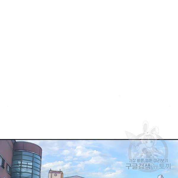 프리드로우 427화 101