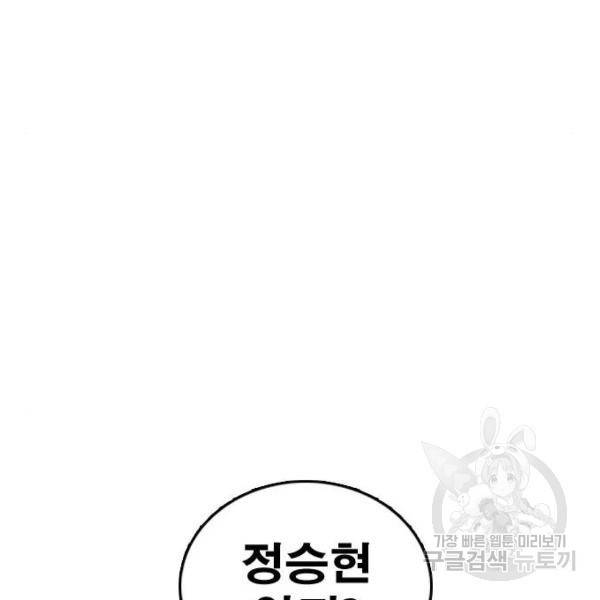 프리드로우 427화 131