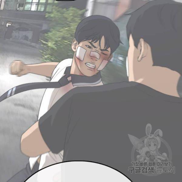 프리드로우 427화 135
