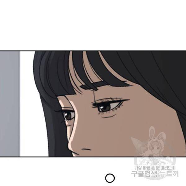 프리드로우 427화 144