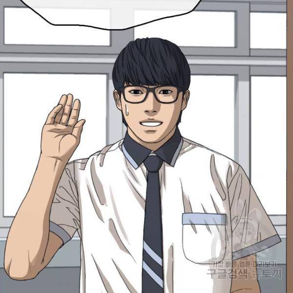 프리드로우 427화 151