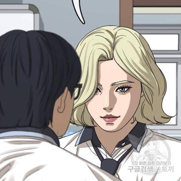 프리드로우 427화 165