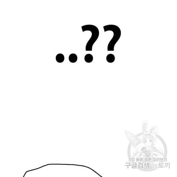 프리드로우 427화 170