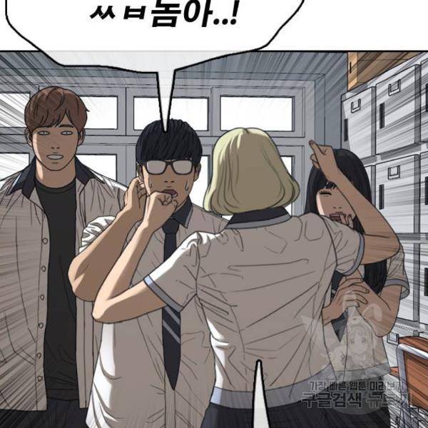 프리드로우 427화 172