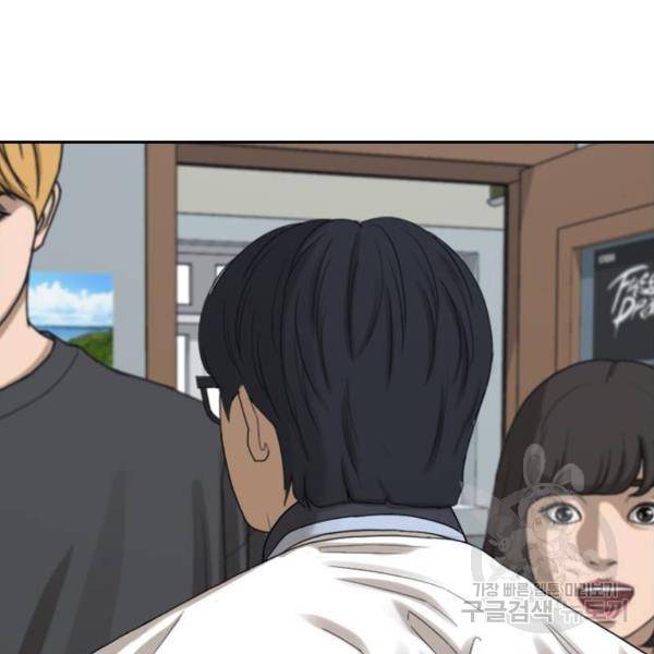 프리드로우 427화 185