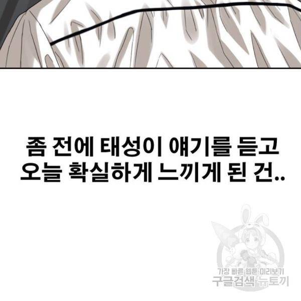 프리드로우 427화 186