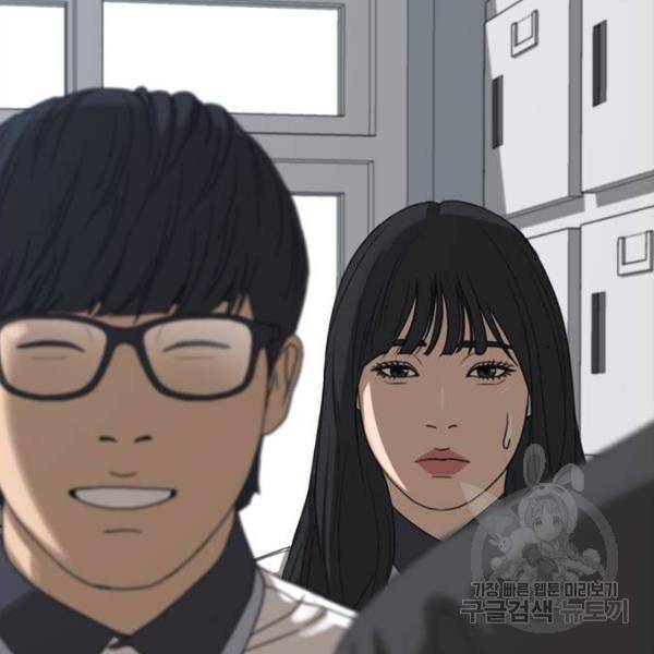 프리드로우 427화 188