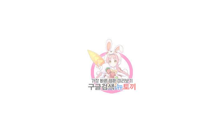 하숙일기 62화 1