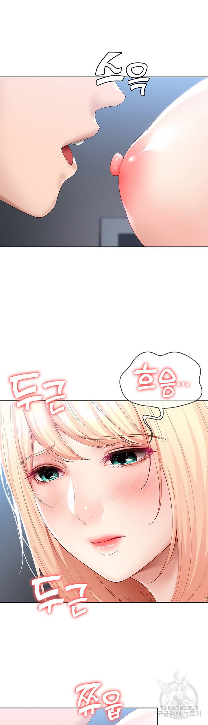 하숙일기 62화 22