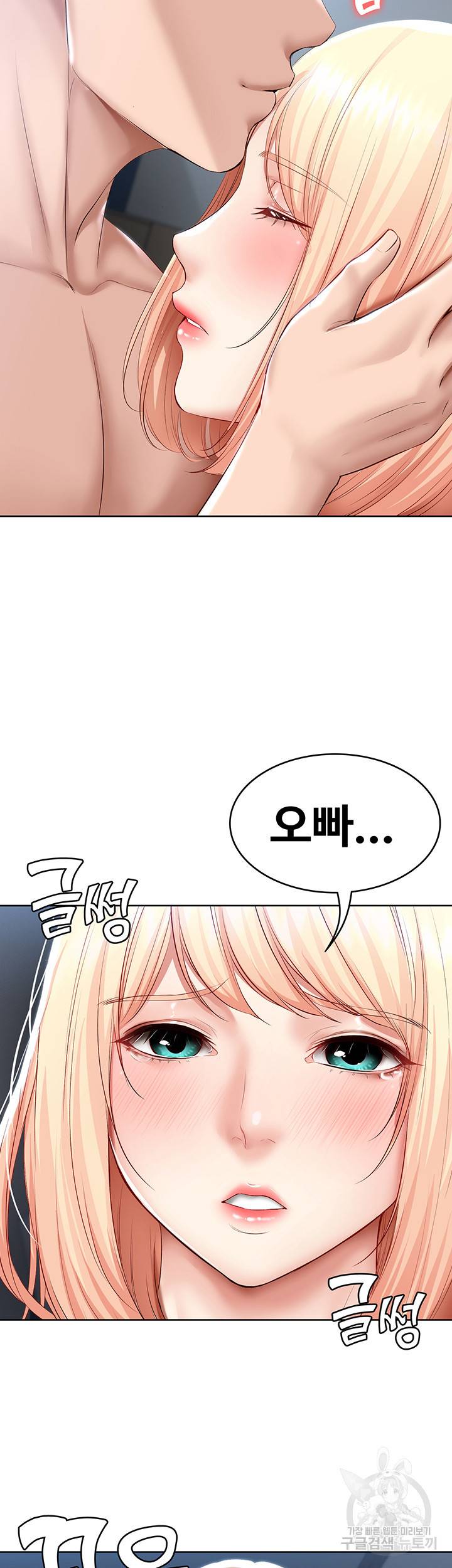 하숙일기 62화 35