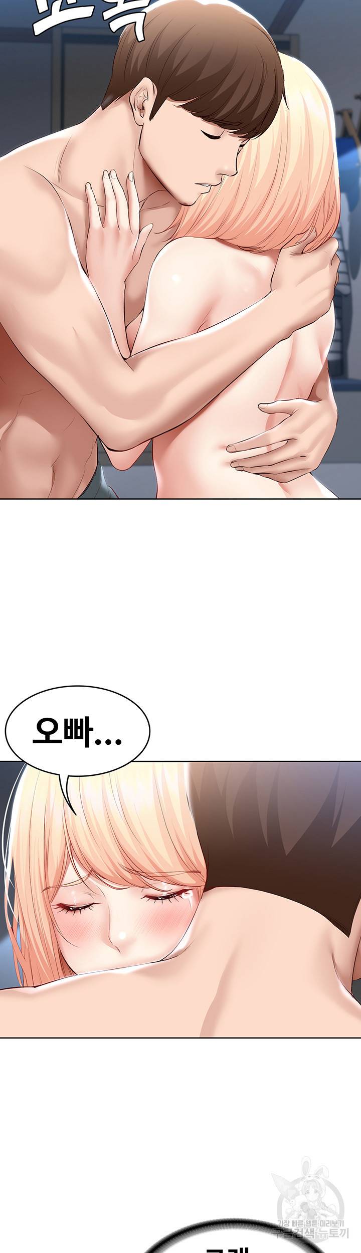 하숙일기 62화 36