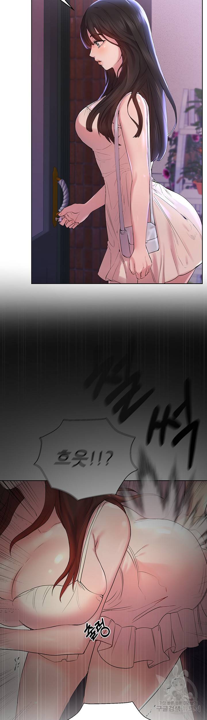 누나의 친구들 3화 2