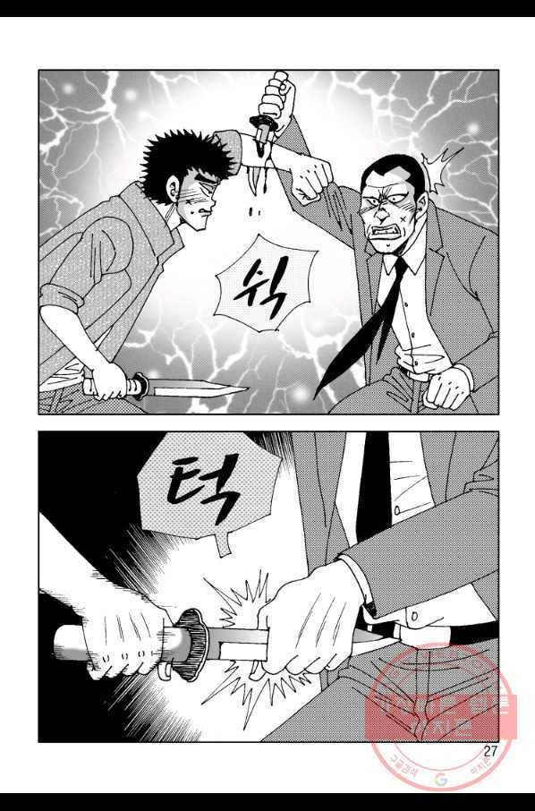 고행석 악질의 전설 4탄 오디션 41화 20