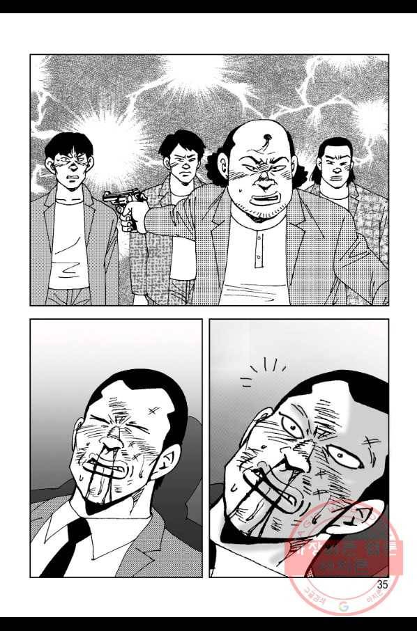 고행석 악질의 전설 4탄 오디션 41화 28