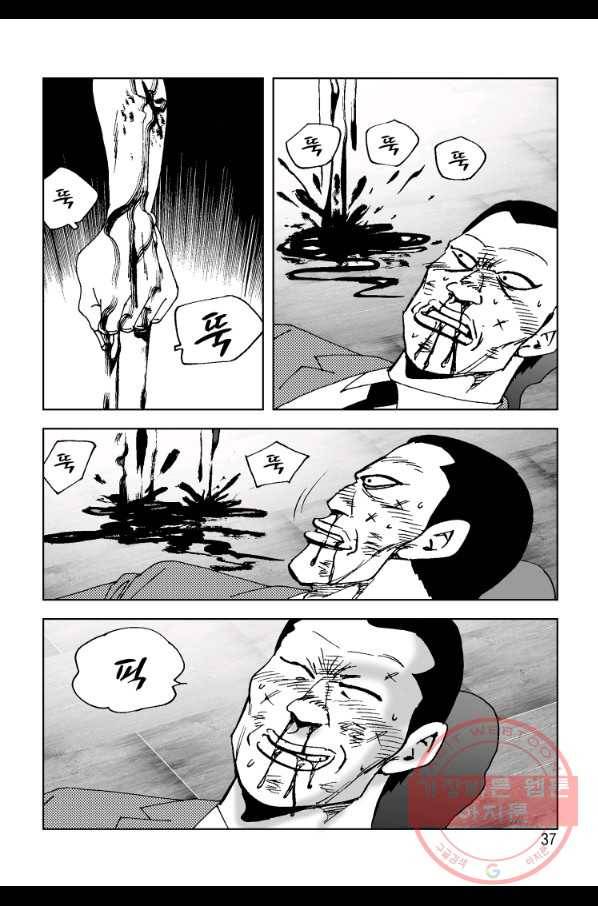 고행석 악질의 전설 4탄 오디션 41화 30