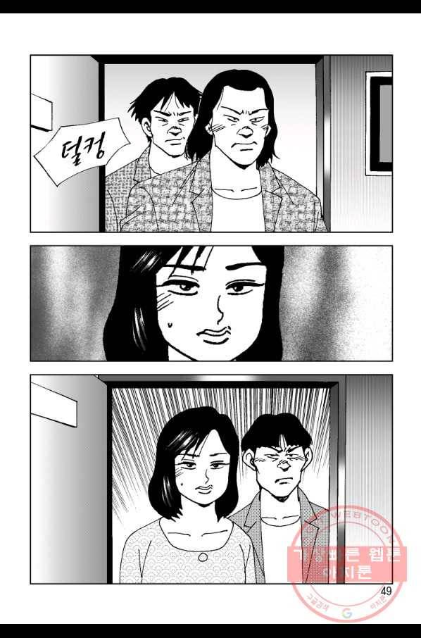 고행석 악질의 전설 4탄 오디션 41화 42