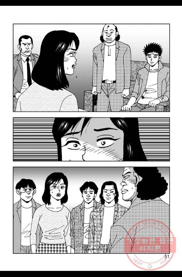 고행석 악질의 전설 4탄 오디션 41화 44