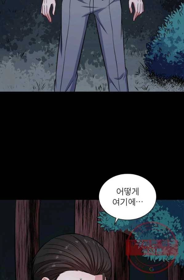 먼치킨 육아일기 184화 5