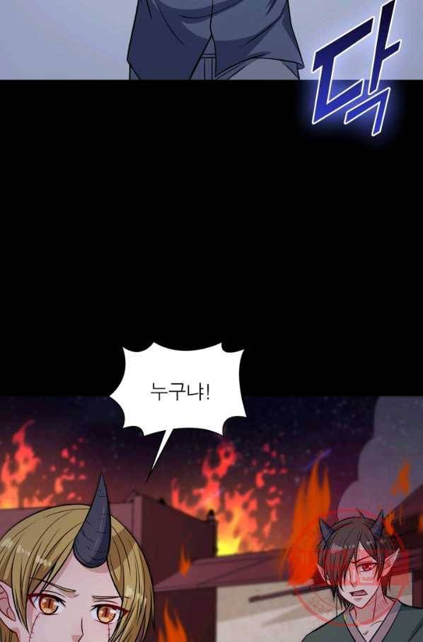 먼치킨 육아일기 184화 10