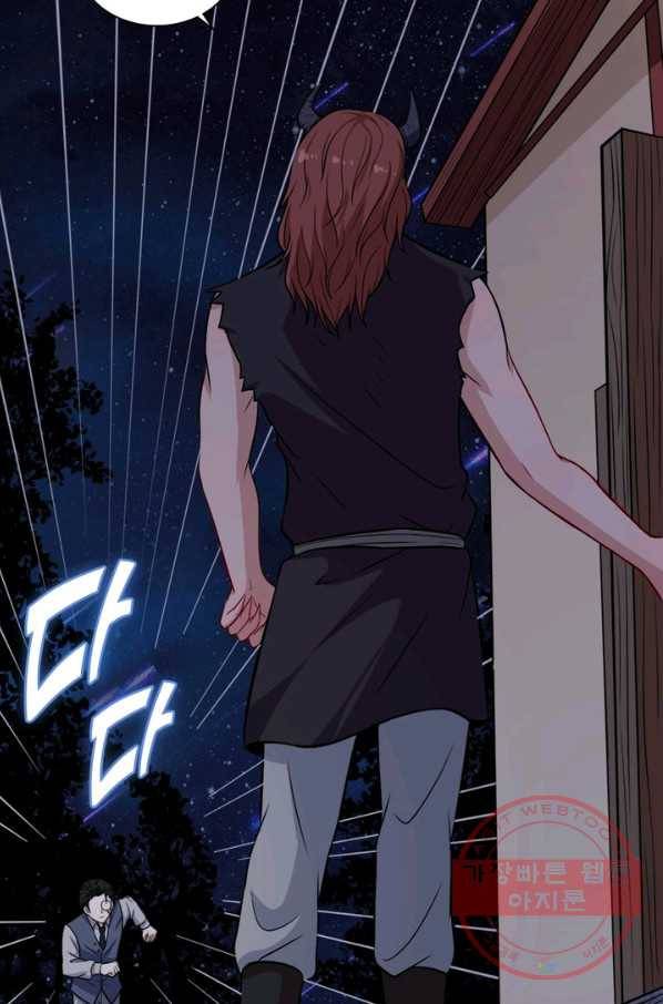 먼치킨 육아일기 184화 15
