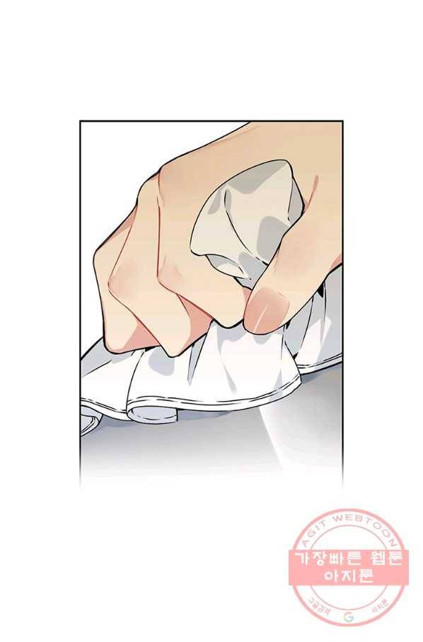 요리사가 축복을 숨김 87화 4