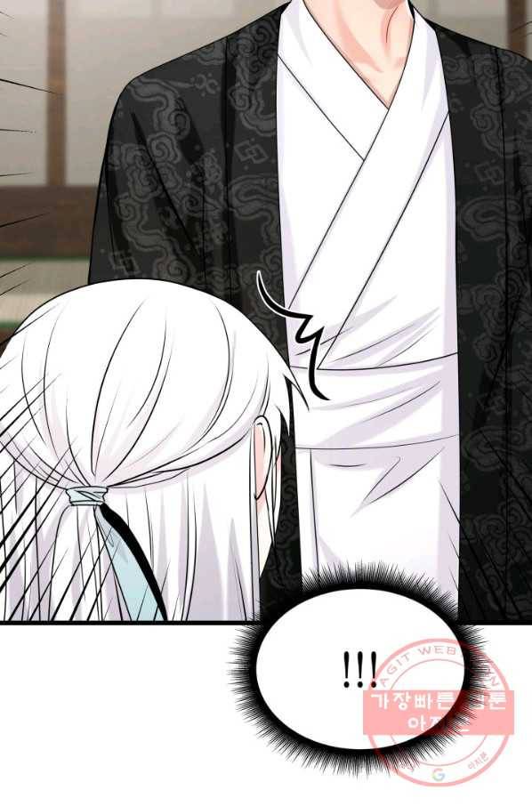 흑랑 45화 2