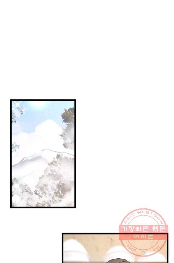 흑랑 45화 17