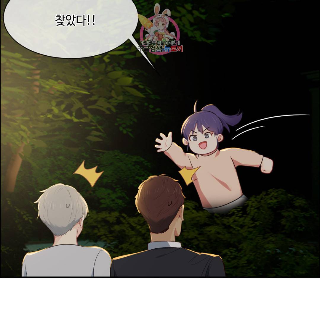 어쩌면 남자가 더 좋을지도 몰라 109화 6