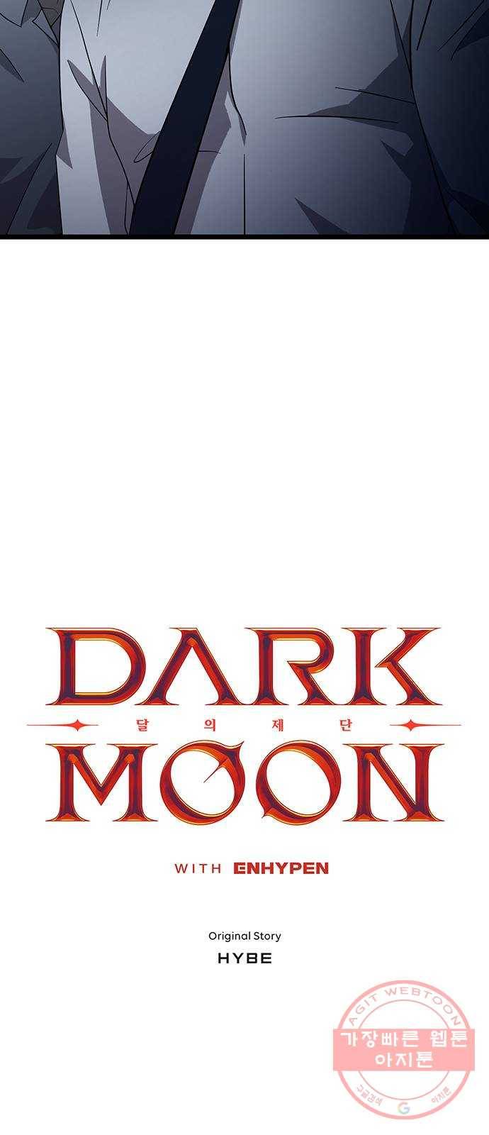 DARK MOON: 달의 제단 6. 담을 넘은 늑대들 3