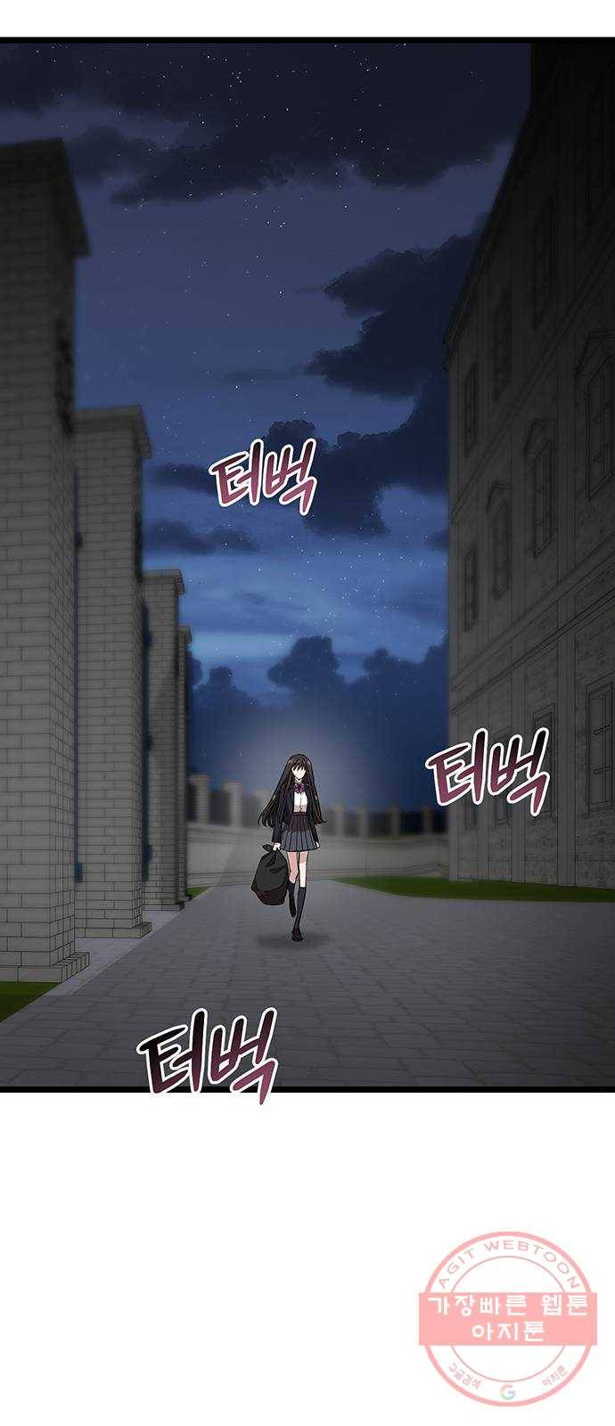 DARK MOON: 달의 제단 6. 담을 넘은 늑대들 8