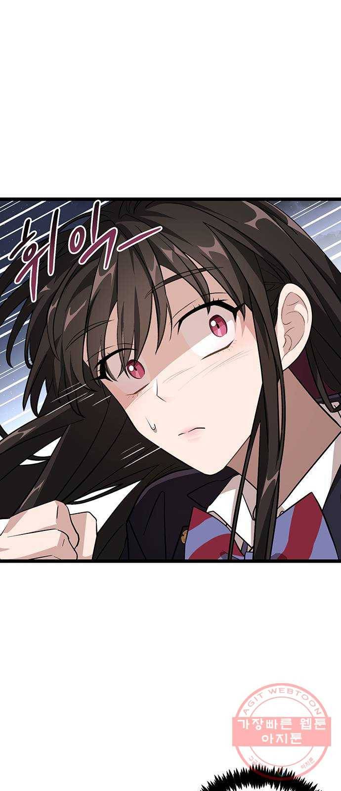 DARK MOON: 달의 제단 6. 담을 넘은 늑대들 24