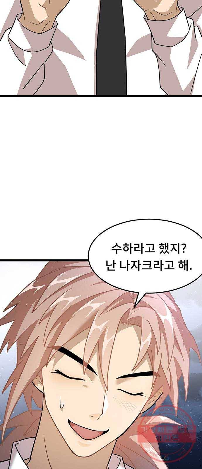 DARK MOON: 달의 제단 6. 담을 넘은 늑대들 42
