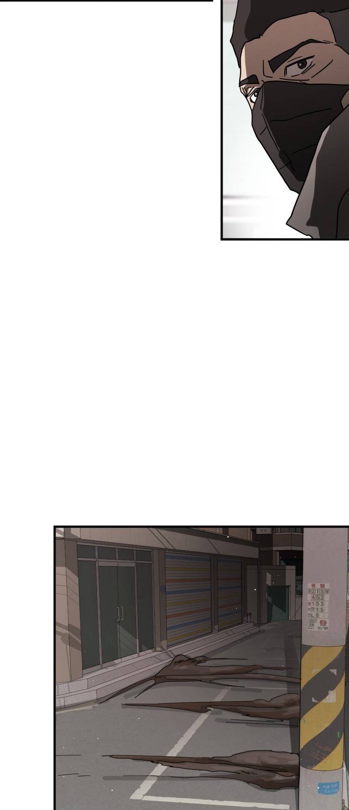 어느날 갑자기 서울은 34화 70
