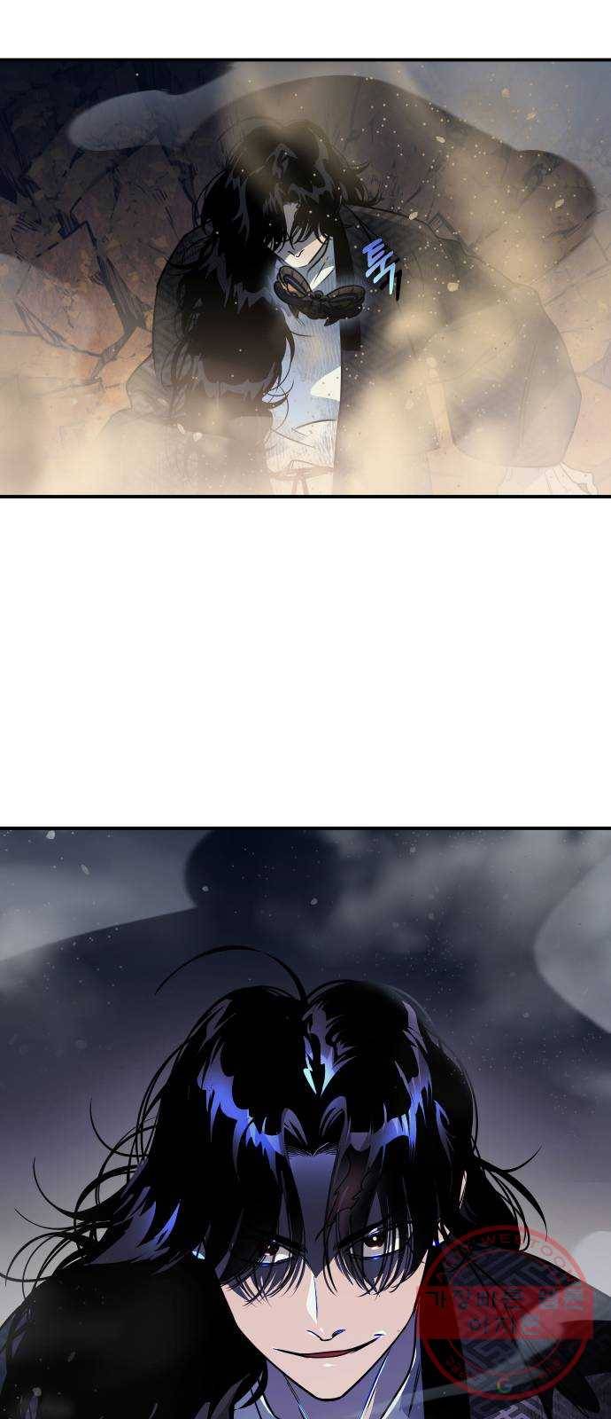 신이 담긴 아이 63화 청동검 (4) 9