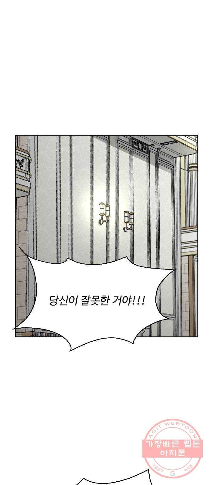 제타 40화 1